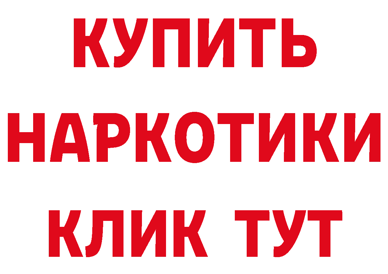 БУТИРАТ BDO 33% онион это mega Вязьма